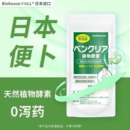 ☺☀✈US Duty-Free Area Direct Mail Insurance Duty-Free Straight Hair biohouse biohouse Enzyme Probioti