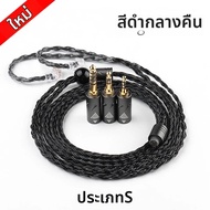 VAORLO | สายอัพเกรดหูฟัง QKZ Q1 MAX 16 แกน 352 คอร์ OFC ชุบเงิน MMCX QDC KZ C Pin สำหรับหูฟัง QKZ HB