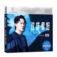 Eason Chan CD Song Disc New Song Vinyl Album Lossless Record Car CD Music CD Family CD Disc 12.5