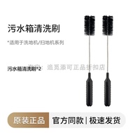 Zoetic H12ProPlus H13 M12M13H20 H30 H40 T40 20W 8G 9 Water Tank for Wet Vacuum Cleaners Pure Water T