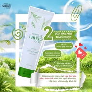 Sữa Rửa Mặt Thảo Mộc pH 5.5 RIORI HANA Herbal Cleanser 120g