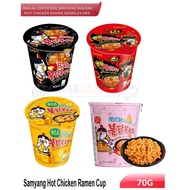 Samyang Hot Chicken/2X Spicy/Cheese/Carbonara Ramen Cup 70g