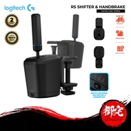 【8.8 SALE】Logitech G RS SHIFTER HANDBRAKE Tactile Gear Shifter Compact 2-in-1 Mode