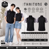 THAITONE Black Soot Polo Shirt TT-001