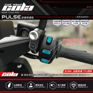 [Cola Color Sticker] Applicable-GOGORO PULSE-Button Protector---DIY Fun More (One Car Copy)