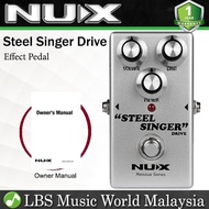 Nux Steel Singer Drive 9V Series Guitar Effects Pedal Overdrive Effect True Bypass
