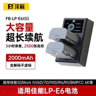 ♘✆☄Being the LP - E6 camera batteries for Canon EOS/R5/5 d4/6 d / 5 d3/90 d / 80 d digital charger