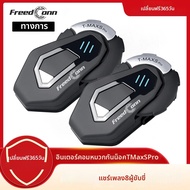 FreedConn Bluetooth รถจักรยานยนต์ชุดหูฟังหมวกนิรภัย Intercom เพลง FM กันน้ํา 8 Riders หูฟัง Comunica