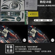 Meiran Suitable for Sony 18-105mmF4 Lens All-Inclusive Protective Film E Port 18-105 Sticker Carbon 