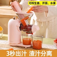 Low-speed juicer with pulp separation for home use, small fully automatic fruit and vegetable juicer