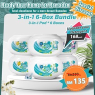 Laugend 6-Box Bundle Laundry Pod 168 pods Detergen Dobi Gel Ball 3-IN-1 Deodorizer / Softener / Dete