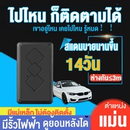 Samut Prakan  GPS ติดตามรถ gps ติดรถมอไซ gpsติดตามคน gpsติดตามแฟน gpsติดตามแมว ดาวเทียมที่บันทึได้ เครื่องดักฟัง จีพีเอสนำทาง gps tracker