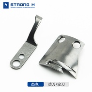 Automatic Template Machine Blade 8995 Bruce Sewing Machine Accessories Fixed Blade Cutting Thread Se