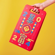 【DOZO嚴選】唐鋪子-2024年 新春暴富花生牛軋糖禮盒_鐵盒(貴字出貨) 共2盒