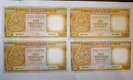 1988年香港滙豐銀行1000元Hong Kong 1000 Dollar Banknotes - The Hongkong and Shanghai Banking Corporation