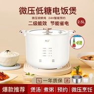 Household Low-Sugar Intelligent Rice Cooker Electric Cooker Multi-Functional Integrated Reservation Dormitory Cooking Noodles Mini Ceramic Rice Cooker