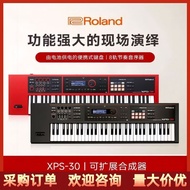 Roland Synthesizer XPS10X/30 Electronic Synthesizer 61-Key Arrangement Keyboard Special Performance