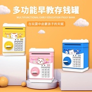 【Ready Stock】Cartoon ATM Saving Box Money Bank Kids Toys Tabung Simpanan Mainan Budak Lelaki Perempu