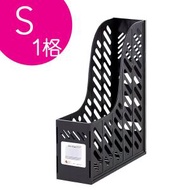 熱賣 (1格)桌面文件收納架｜兩個尺寸｜文件架 書架 直立文件架 直立二聯檔架 雜誌架 辦公室用品 文具 文件收納 桌面整理架置物架