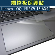 [Ezstick] Lenovo LOQ 15IRX9 15IAX9 Touchpad Protector|Touchpad Anti-Scratch Protective Film