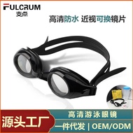 Swimming Goggles Women Waterproof High-Definition Full-View Swimming Goggles Professional Racing Myo