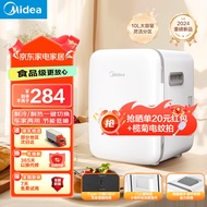 美的车载冰箱小冰箱迷你小型车家两用宿舍租房母乳冷藏加热冷暖箱10L 【车载冰箱】半导体小冰箱 10L