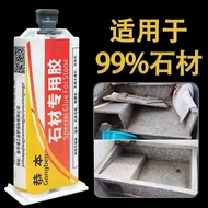 Stone Glue Stone Bonding Special Glue Marble Glue Strong Fish Tank Landscaping Glue Pebble Ceramic T