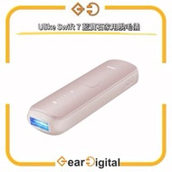 🔖太子門市現貨/全港免運🎁Ulike Swift 7 藍寶石家用脫毛儀【香港行貨】Ulike Swift7 Air 10 Air 3 ulike 