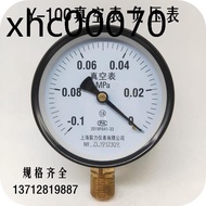 Y-100 Pressure Gauge Vacuum Gauge-0.1-0MPA-0.3 MPA Positive Negative Pressure Gauge Vacuum Pressure 
