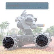適用大疆RoboMaster機甲大師S1金屬防護輪防撞防刮保護圈改裝配件