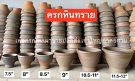 ครกหินทราย ขนาด9นิ้ว พร้อมสากครบชุด