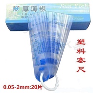 High Precision Plastic Feet Gauge PVC 0.05-2.0 Shangyi Plug Gauge Plastic Plug Gauge Gap Piece Thick