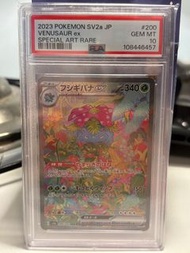 PTCG PSA 10 / 9 比卡超 奇異花 沙奈朵 雷鳥 急凍鳥