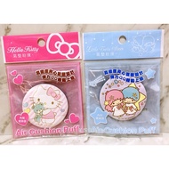 Sanrio Authorized HELLO KITTY Gemini Air Cushion Puff Storage Bag
