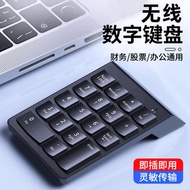 wireless keyboard ipad keyboard Numeric keypad, silent wireless computer, notebook, desktop, portable, thin and lightweight, mini finance, special external keypad