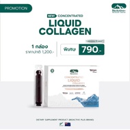 BioActive+ Concentrated Liquid Collagen Mixed Berry Flavor Clear Skin