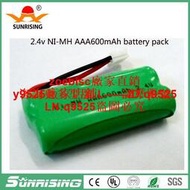 NI-MH2*AAA600mAh2.4V太陽能電池組玩具電池鎳氫電池組咨詢
