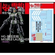 ️Water DECAL SF HG GTO 38 1/144 GM SNIPER CUSTOM MISSILE LAUNCHER EQUIPMENT Blacklight Glow