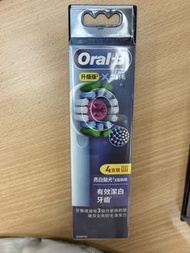 Oral-B 電動牙刷刷頭