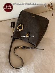 กระเป๋าถือ Maple Autumn