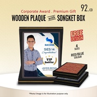 [Custom Plaque] Velvet Box Wooden Plaque with Songket Box. Cenderahati Plak Anugerah Event Custom Plaque Penghargaan
