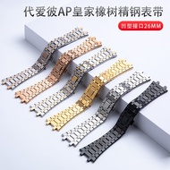 Substitute Epillon ap Royal Oak Series Stainless Steel Watch Strap Chain Accessories 26mm 26331 1540