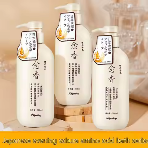 300ml Amino acid fragrant Japanese evening shampoo hair conditioner conditioner and Se hair shampoo 