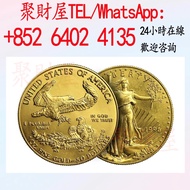 美國鷹揚金幣1盎司自由女神像