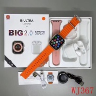 I8 ULTRA SMART WATCH COMBO