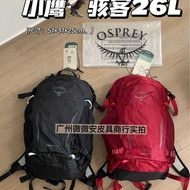 Professional Outdoor Kitty Climbing Bag Hacker 26L Backpack Men Women Hiking Hacker Large Capacity 2