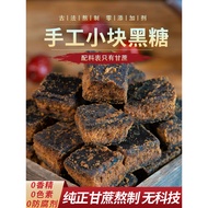 Handmade Small Brown Sugar Old Brown Sugar Guangxi Sugar Cane Brown Sugar Block Earth Brown Sugar Gi