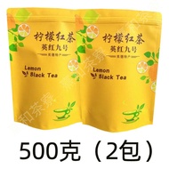 Lemon Yinghong No. 9 Yingde Black Tea Guangdong Perfume Lemon Leaf Milk Tea Raw Tea