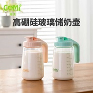 Large Capacity High Borosilicate Glass Milk Storage Jug Baby Bottle Newborn Glass Milk Jug Breathabl
