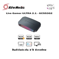 Avermedia Capture Card Model Live Gamer ULTRA 2.1-GC553G2 2 Years Warranty